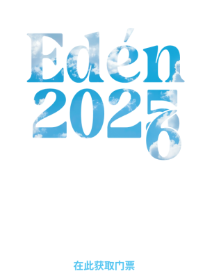 Festividades2025-24Dic-Eden-20251130-ZH