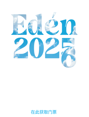 Festividades2025-Eden-20251115-ZH